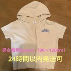 GAP1969 ベージュ フード付きパーカー　90〜120cm