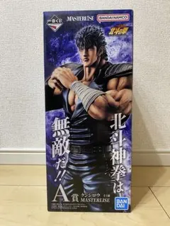 u*3様 一番くじ 北斗の拳 A賞 ケンシロウ フィギュア