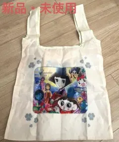 おじゃる丸　エコバッグ　新品・未使用