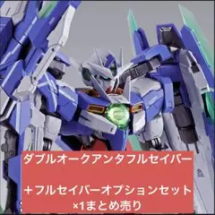 2025年最新】ダブルオークアンタ メタルビルドの人気アイテム - メルカリ