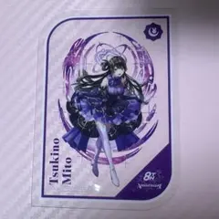 にじさんじ 月ノ美兎 クリアカード