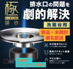 2025年最新】SINKATEC その他の人気アイテム - メルカリ