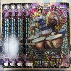 ティンパニシンバリー　４枚