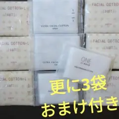 大量　アルビオン　サンプル　記念品 大量 アルビオン サンプル 記念品 - メルカリ