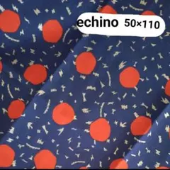最終価格★エチノ サークル　ランダムドット　生地 ブルー　リネン 　50×110