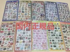 ボンボンドロップシール　正規品　和柄　10種類　未開封