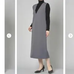 uncrave バルキーツイルVネックワンピース