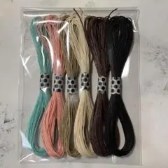 らむ様　☆ワックスコード☆