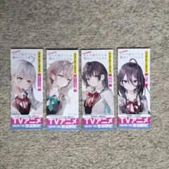 2026年最新】ヴァイス 時々ボソッとロシア語でデレる隣のアーリャさん