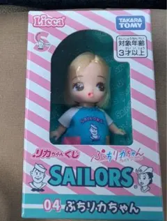 一番くじTAKARA TOMY ぷちリカちゃん SAILORS 04