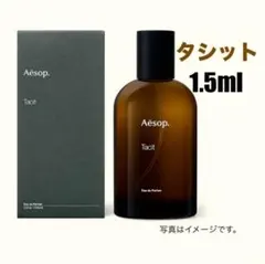 2025年最新】aesop タシットの人気アイテム - メルカリ
