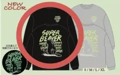 2026年最新】superbeaver スウェットの人気アイテム - メルカリ