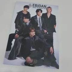 EBiDAN Visual Dictionary 2026