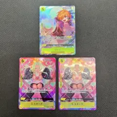 Sスネーク リリス パラレル 3枚 ワンピースカード