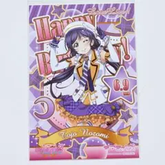 2026年最新】東條希 バースデーの人気アイテム - メルカリ