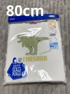 新品 半袖 パジャマ 恐竜 80cm 男の子 夏用のサムネイル