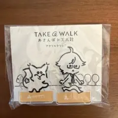 おさんぽドズル社　メモクリップスタンド　おんりー