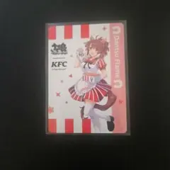 ウマ娘 KFC コラボカード ダンツフレーム
