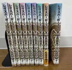 レタスバーガープリーズ.OK,OK! 10巻セット 注意！9巻が抜けてます！