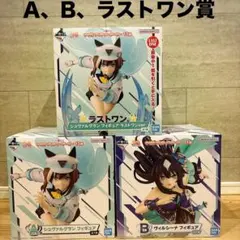 ウマ娘 一番くじ プリティーダービー 13弾 A、B、ラストワン賞