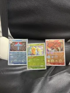 ポケモンカード ドククラゲ コクーン コイキング セット 3枚　1500円
