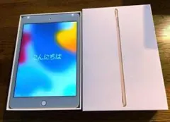 【送料無料】iPad mini4 Wi-Fiモデル　128GB Apple