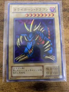 トライホーン・ドラゴン ☆ 25th クオシク ☆ 遊戯王 - メルカリ