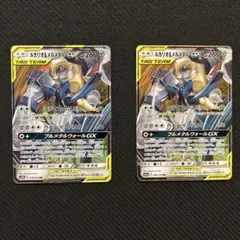 2025年最新】カード名：ルカリオ＆メルメタルGX ポケモンカードゲーム