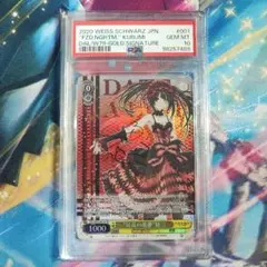 PSA10 狂乱の悪夢　狂三　SP サイン　デートアライブ PSA10 狂乱の悪夢 狂三 SP サイン デートアライブ PSA10 狂乱の