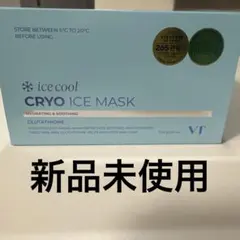 VTクライオ アイスマスク30枚 パック CICA