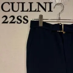CULLNI クルニ 22ss スラックス ベルト パンツ グリーンのサムネイル