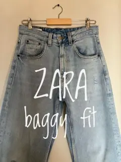 ZARA バギー フィット デニム ライトブルー