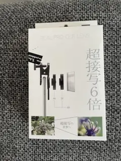 望遠レンズ スマホカメラレンズ