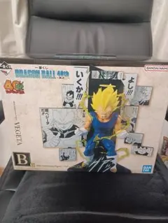 ドラゴンボール一番くじ 40th 其之二 B賞 ベジータ