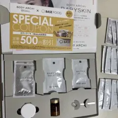 2025年最新】ボディアーキ ベビースキンの人気アイテム - メルカリ