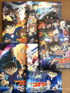 名探偵コナン　パンフレット5種