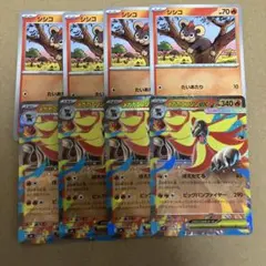 ポケモンカード　メガカエンジシex進化ライン　各4枚セット