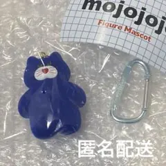 mojojojo フィギュアマスコット Nicky ネコ