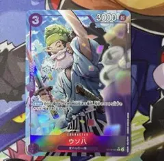 ウソハチ　パラレル　ザベスト2