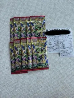 ストームエメラルダ　10パック　未開封　ポケモンカード