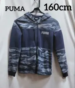 PUMA プーマ 裏起毛 スウェットパーカー 160 迷彩 カモフラ 紺×グレー