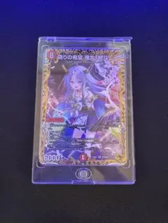 鬼丸終斗 ピリオド シク シークレット 秘 金 トレジャー 鬼丸終斗 ピリオド シク シークレット 秘 金 トレジャー DM24