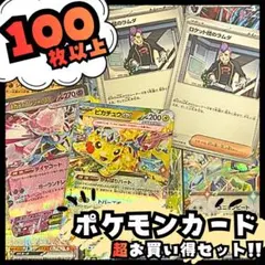 ユッキ様 リクエスト 2点 まとめ商品