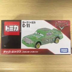 カーズ トミカ C-11 緑色