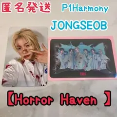 P1Harmony ペンミ バンダナ トレカ のみ ジョンソプ 即日発送 p1harmony ピーワン ジョンソプ バンダナ 特典トレカ ペンミ md - メルカリ