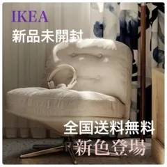 2026年最新】dyvlinge ikeaの人気アイテム - メルカリ