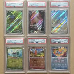 フシギダネ ヒトカゲ ゼニガメ ar マスターボール PSA10 151 連番