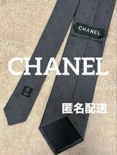 シャネル ネクタイ イタリア製 シルク100% チェーン付き 高級品