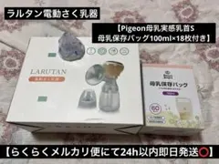 Item thumbnail for item 87c12fd9-386f-44a0-90c4-12eb2dde5742