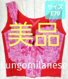 2025年最新】グラント ブラジャーの人気アイテム - メルカリ